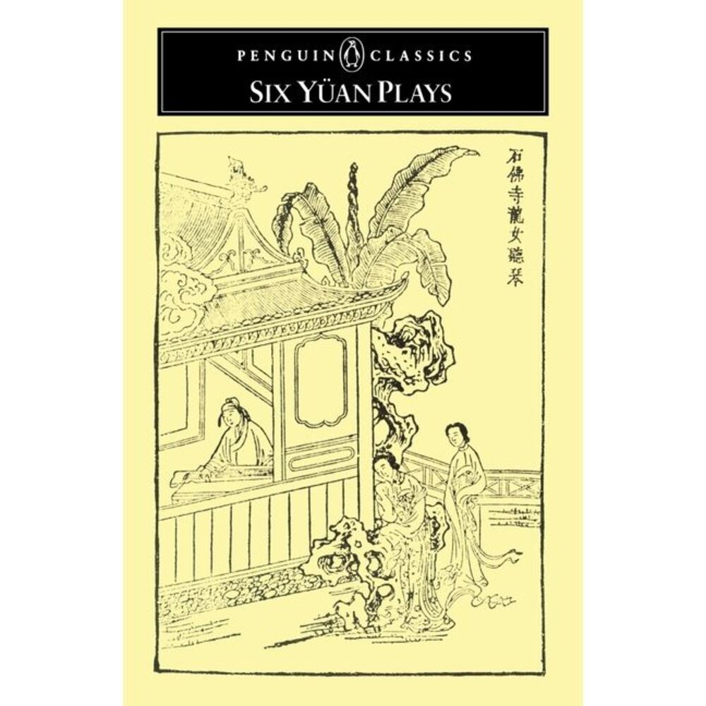 Six Yuan Plays -- Various